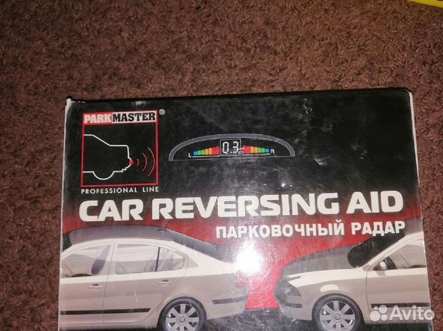 Парктроники комплект