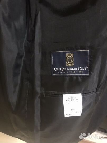 Пиджак мужской