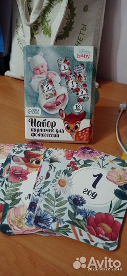 Набор карточек для фотосессии