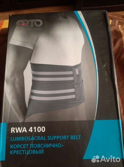 Корсет поясный