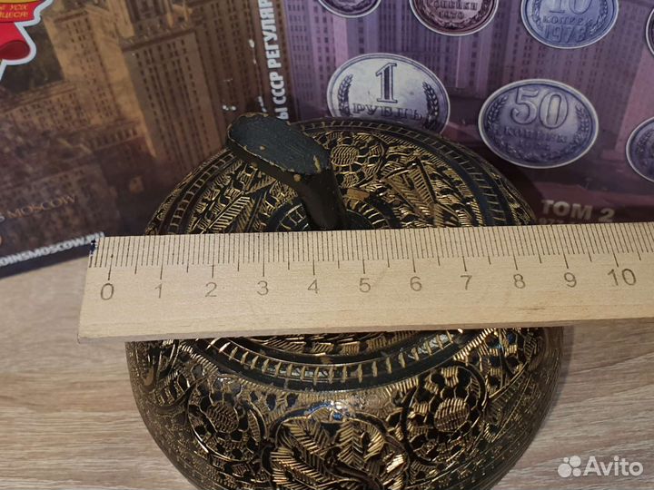 N3. Шкатулка-Яблоко. Латунь-Бронза. Старинное