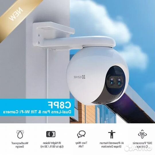 Видеонаблюдение. Ezviz