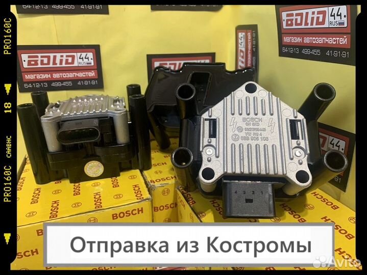 Катушка зажигания audi,VW,seat,skoda