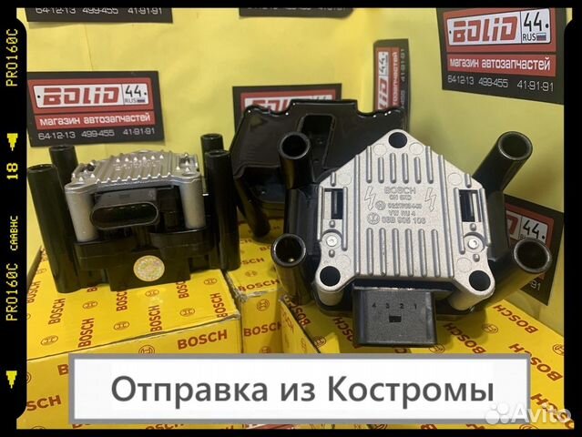 Катушка зажигания audi,VW,seat,skoda