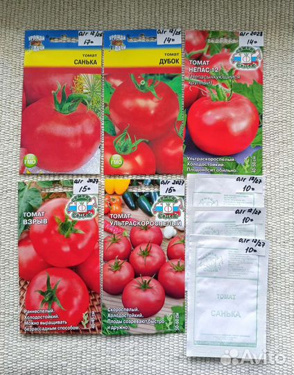 Семена овощей и зелени, цена за всё