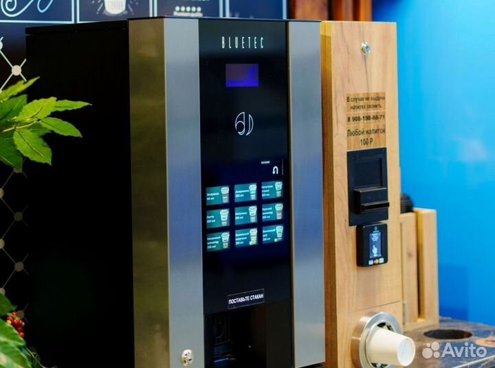 Готовый бизнес на кофе. Кофейня самообслуживания