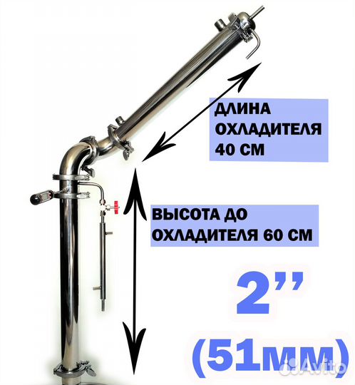 Бражная ректификационная колонна с узлом отбора