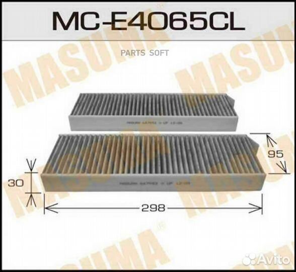 Masuma MCE4065CL Фильтр салона peugeot угольный