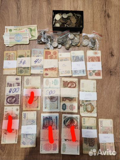 Монеты и купюры СССР