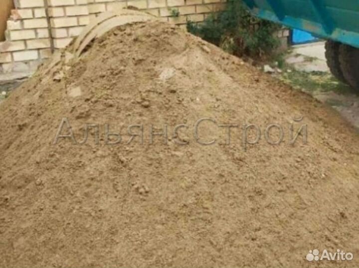 Песок от 1 м3