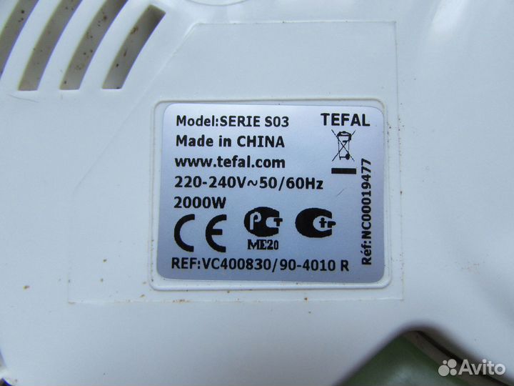 Пароварка Tefal Steam Cuisine Vitamin +