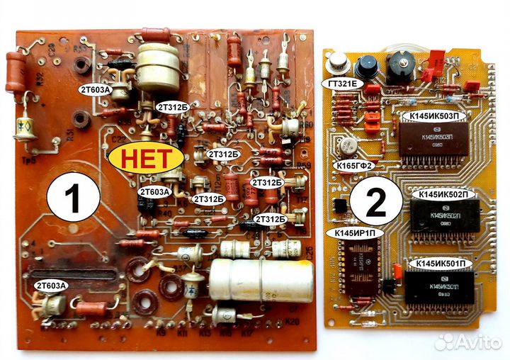 Радиодетали СССР