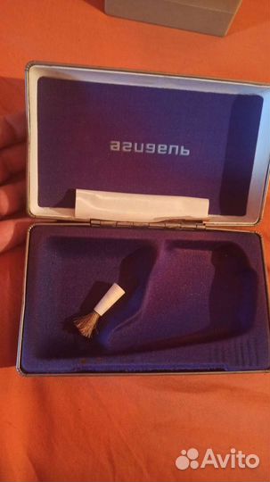 Электрическая бритва Агидель (СССР)