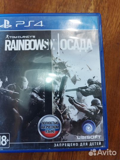 Rainbow six siege ps4