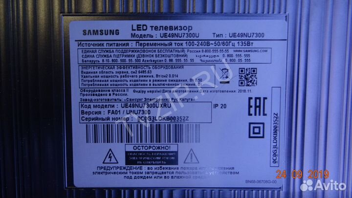 16Y VU49SL4LV0.1 16Y VU49SR4LV0.1