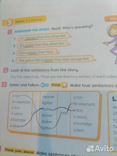 Учебник английского языка Bright ideas 3, 4