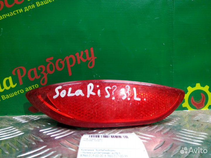 Катафот заднего бампера левый задний Hyundai