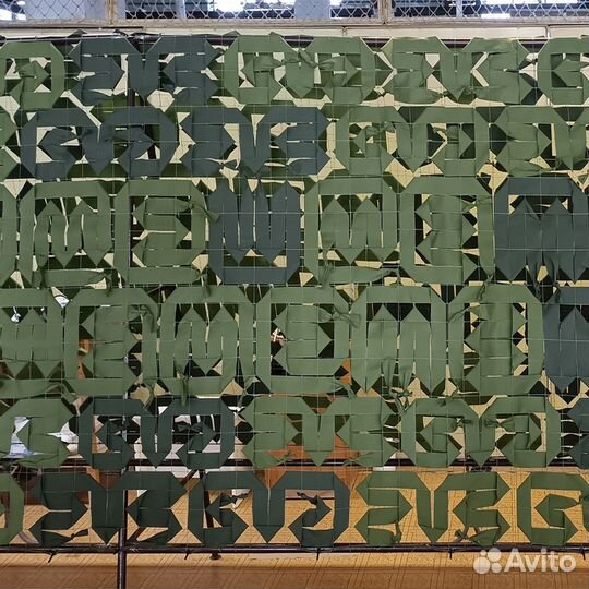 Маскировка