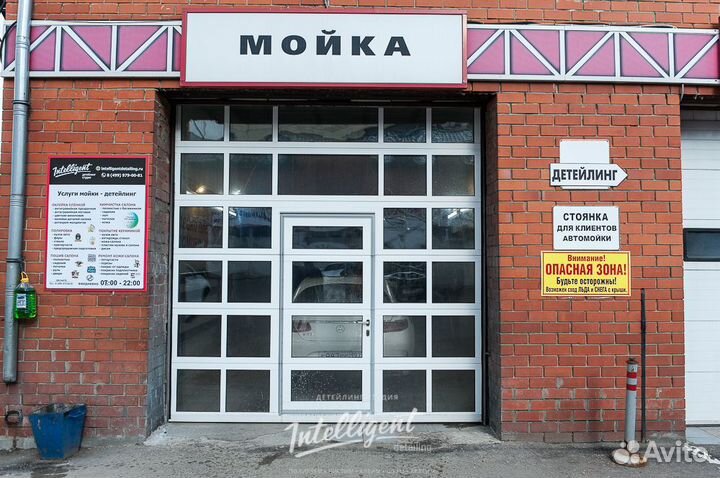 Автомойщик