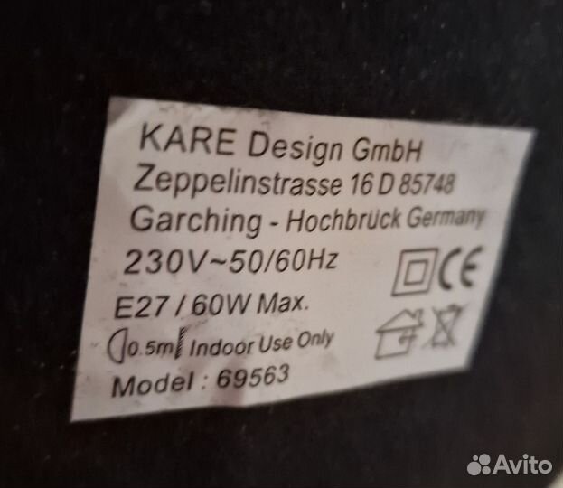 Лампа настольная