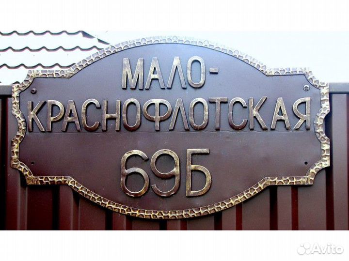 Кованые изделия