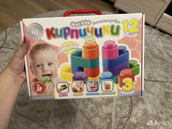 Конструктор «Десятое королевство»