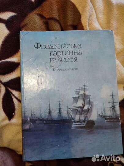 Книги Феодосия картины