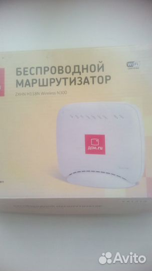 Беспроводной маршрутизатор