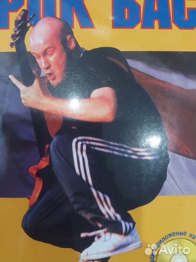 Самоучители в ассортименте