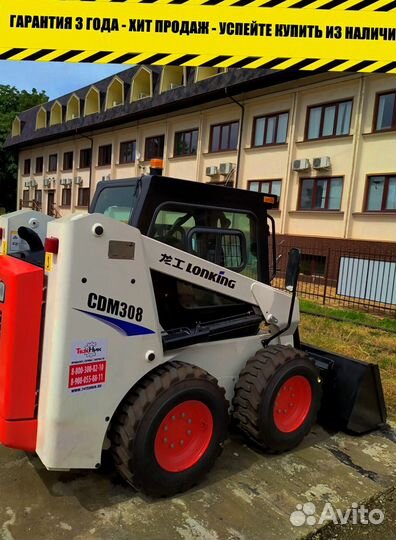 Мини-погрузчик Lonking CDM308, 2023