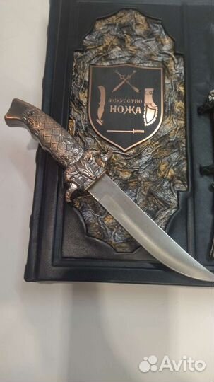 Искусство ножа. Книга в кожаном переплёте