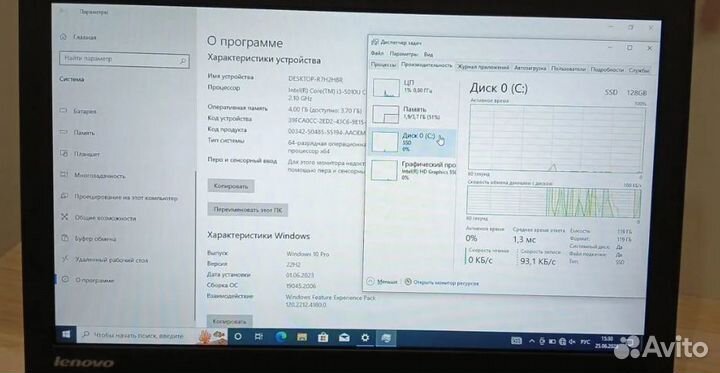 Ноутбук Lenovo X250