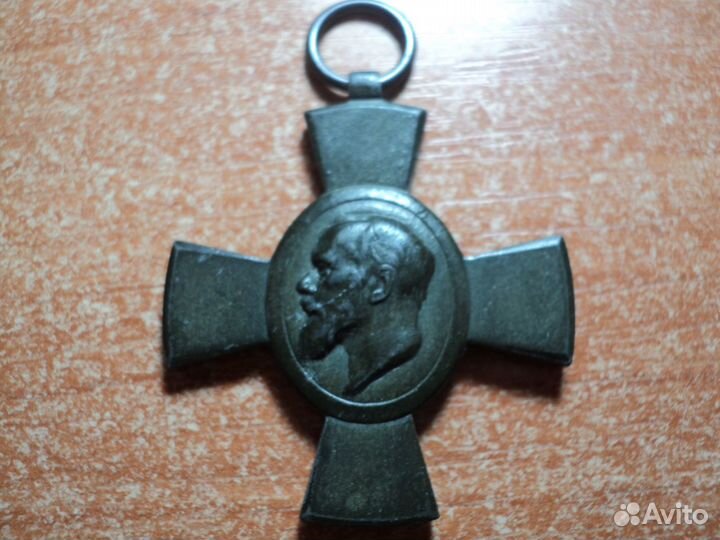 Крест короля Людвига (König Ludwig-Kreuz)