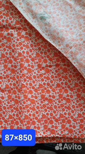 Отрез ткани