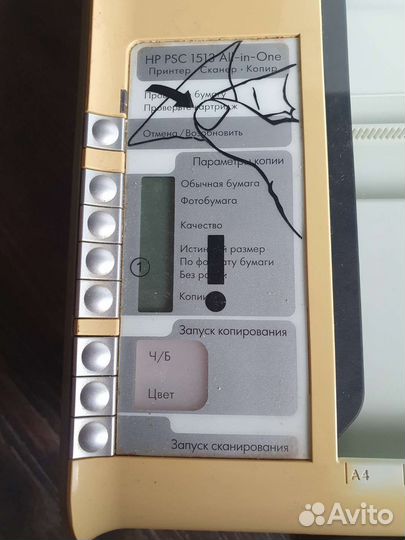 Принтер hp PSC 1513 All-in-One