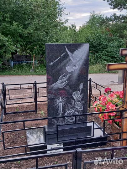 Памятники ограды