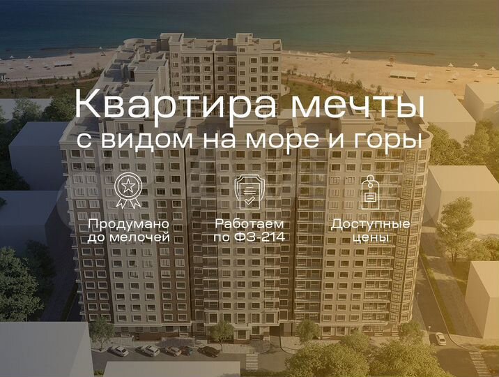 1-к. квартира, 53 м², 3/16 эт.