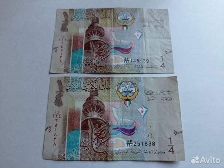Банкноты Кувейта