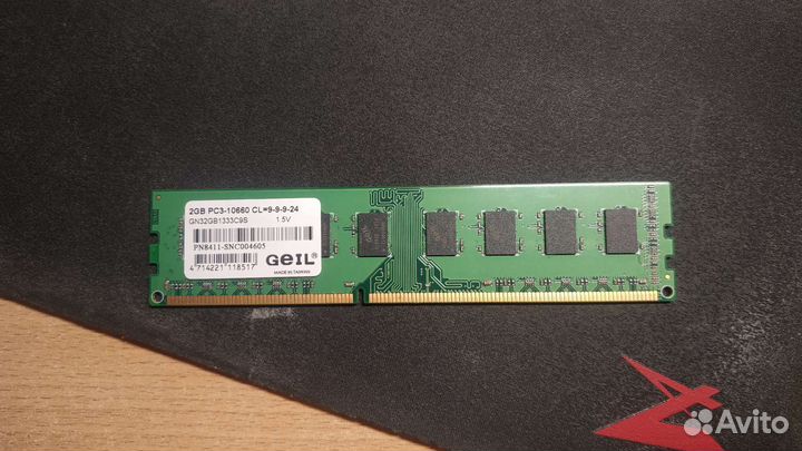Оперативная память ddr3 2gb