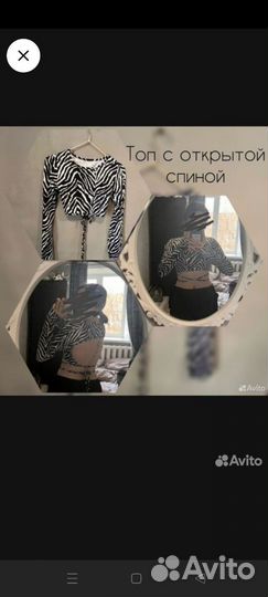 Вещи пакетом 42-46