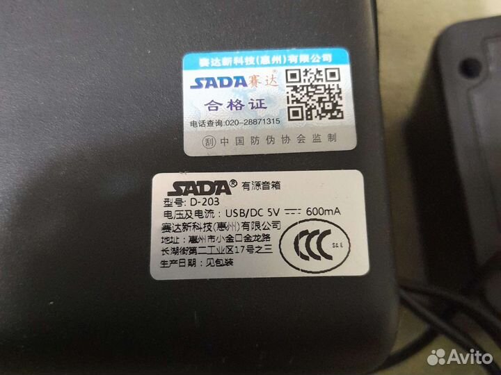 Колонка в комплекте