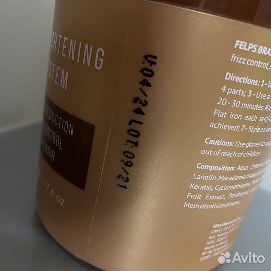 Состав ботокса для волос