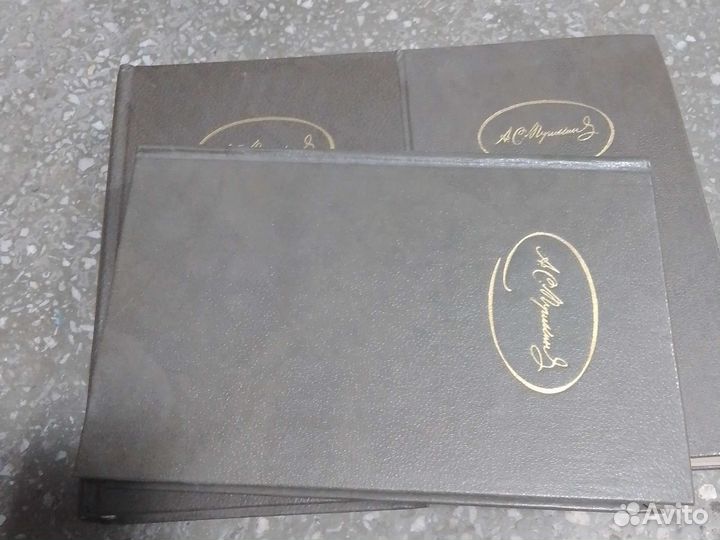 Пушкин в трёх томах