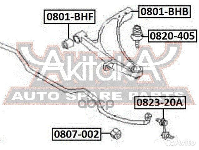 Тяга стабилизатора передняя subaru legacy B11 I