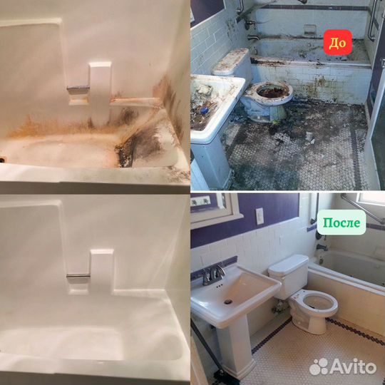 Клининг. Уборка квартир, уборка после ремонта