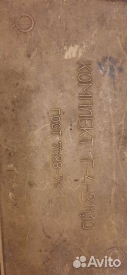 Набор гирек для весов