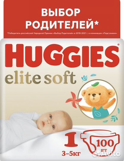 Памперсы huggies elite soft 1