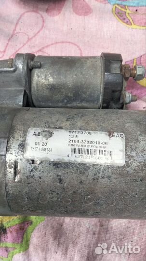 Стартер 2114 для Сибирь