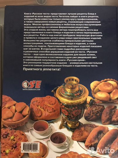 Книги по кулинарии