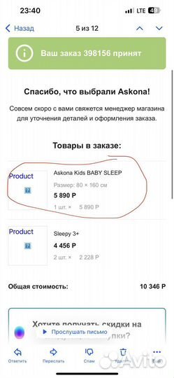 Матрас детский 160 80 бу